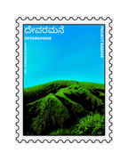 Devaramane ringer tee