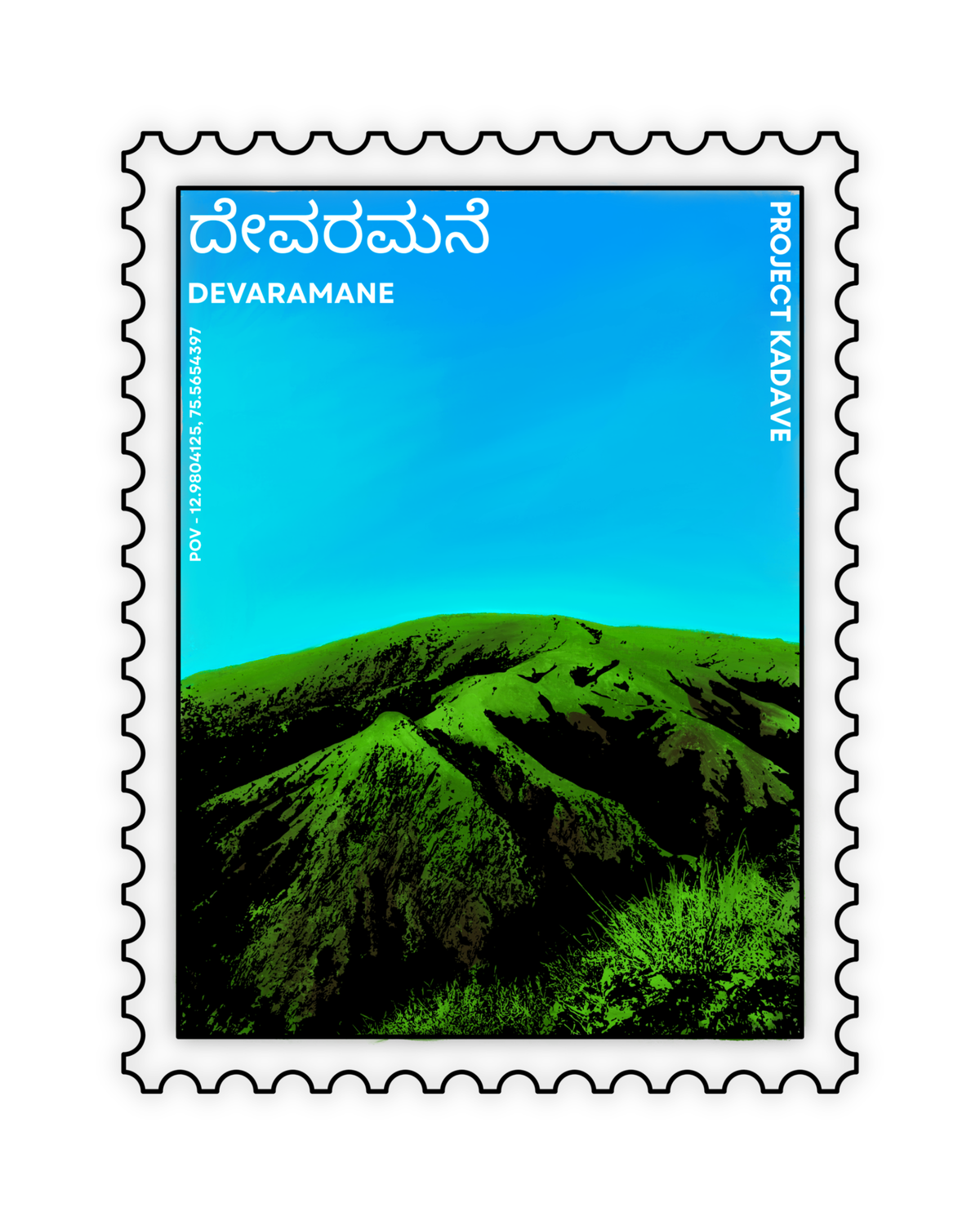 Devaramane ringer tee