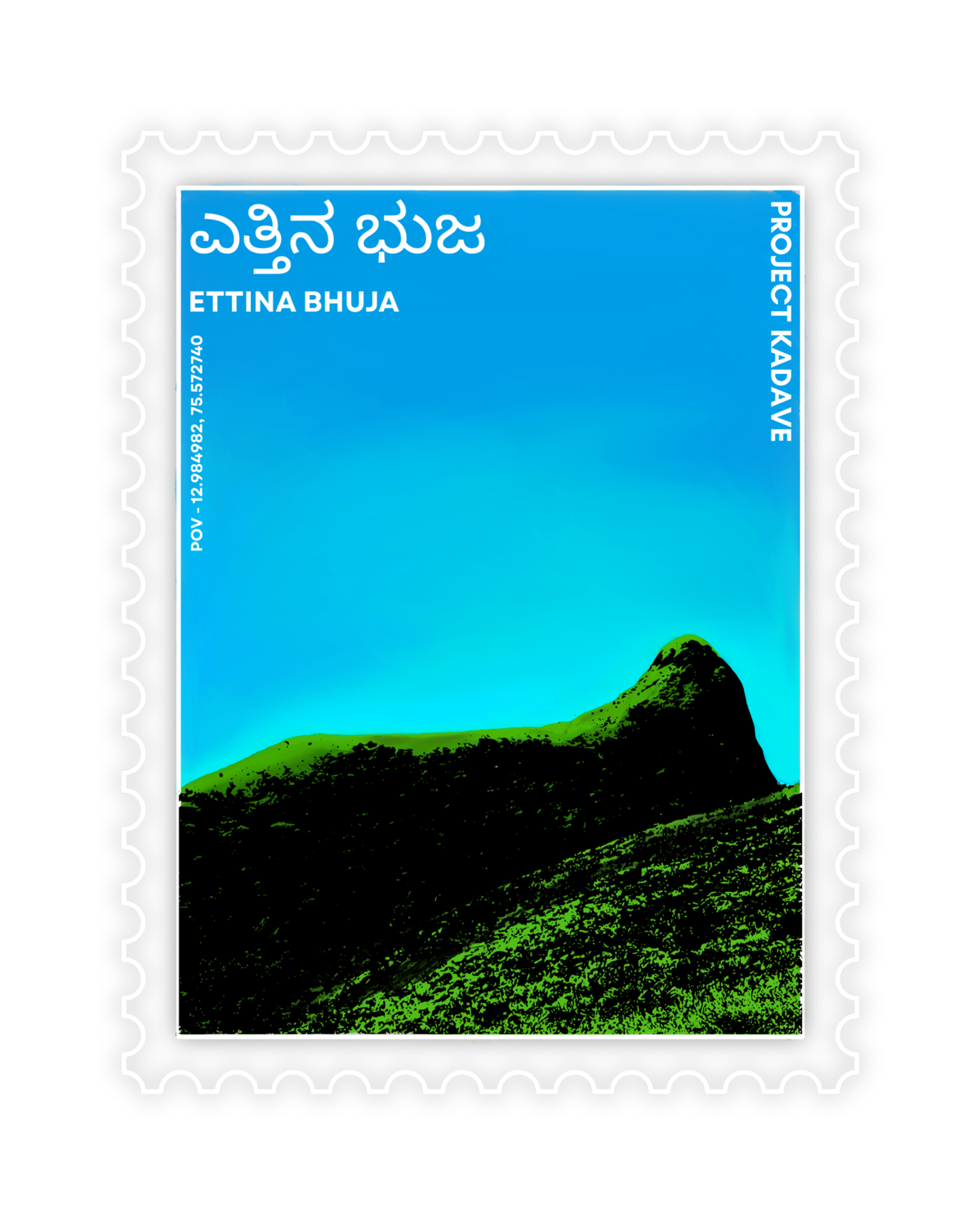 Ettina bhuja ringer tee