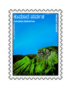 Kumara parvatha ringer tee