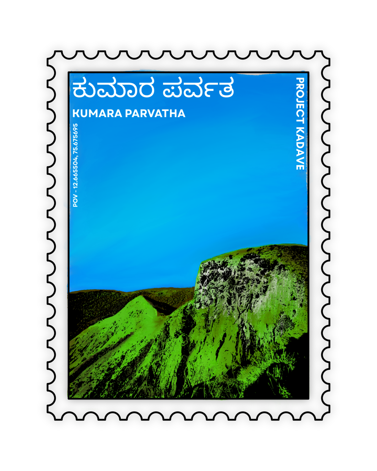 Kumara parvatha ringer tee