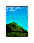 Mullayanagiri ringer tee