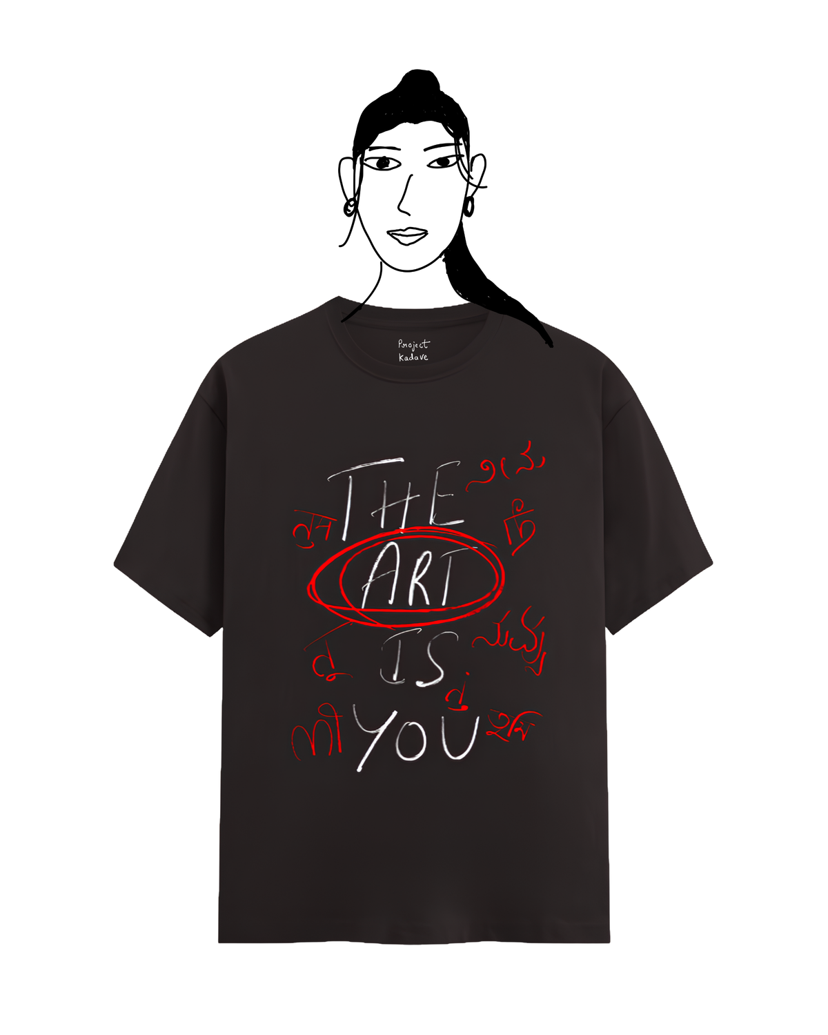 The art is you tee