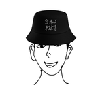 Is this Art? Bucket Hat